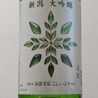 のレビュー by_Kazutoshi Koga