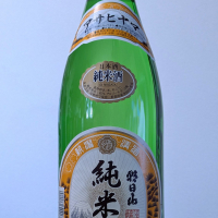 朝日山のレビュー by_Kazutoshi Koga