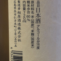 雨後の月のレビュー by_Kazutoshi Koga