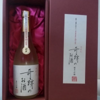 木村式奇跡のお酒のレビュー by_Kazutoshi Koga