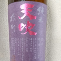 
            天吹_
            Kazutoshi Kogaさん
