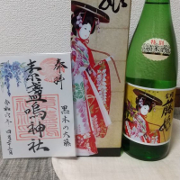 
            金襴藤娘_
            Kazutoshi Kogaさん