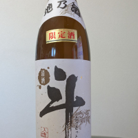 宗政