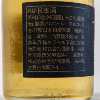 一乃谷のレビュー by_Kazutoshi Koga