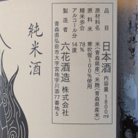 杜來のレビュー by_Kazutoshi Koga