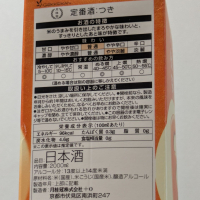 月のレビュー by_Kazutoshi Koga