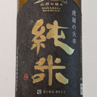 虎屋