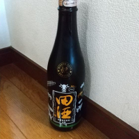 田酒のレビュー by_Kazutoshi Koga