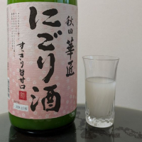 
            北鹿_
            Kazutoshi Kogaさん