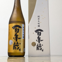 百年蔵のレビュー by_Kazutoshi Koga