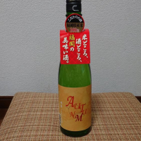 杜の蔵のレビュー by_Kazutoshi Koga