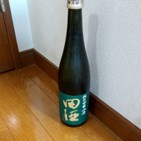 田酒のレビュー by_Kazutoshi Koga