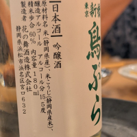 花の舞のレビュー by_Kazutoshi Koga