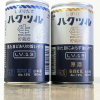 白鶴のレビュー by_Kazutoshi Koga