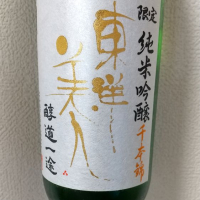 
            東洋美人_
            Kazutoshi Kogaさん