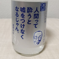 
            大関_
            Kazutoshi Kogaさん