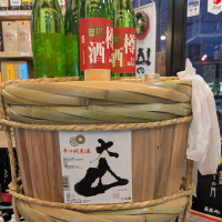 大山のレビュー by_Kazutoshi Koga