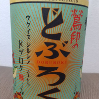
            庭のうぐいす_
            Kazutoshi Kogaさん