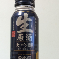 日本盛