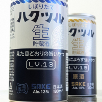 白鶴