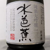 
            水芭蕉_
            Kazutoshi Kogaさん