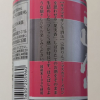 菊正宗のレビュー by_Kazutoshi Koga