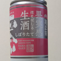 菊正宗