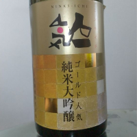 福島県の酒