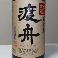 渡舟