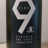 PLUS 9のレビュー by_Kazutoshi Koga