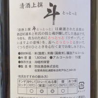 宗政のレビュー by_Kazutoshi Koga