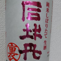 
            司牡丹_
            Kazutoshi Kogaさん
