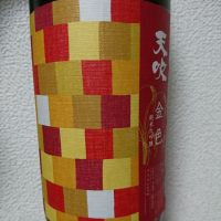 
            天吹_
            Kazutoshi Kogaさん