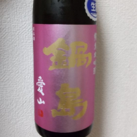 
            鍋島_
            Kazutoshi Kogaさん