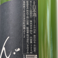 駿のレビュー by_Kazutoshi Koga