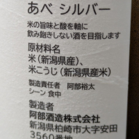 あべのレビュー by_Kazutoshi Koga