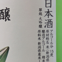 のレビュー by_Kazutoshi Koga