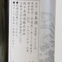 聚楽第のレビュー by_Kazutoshi Koga
