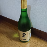 東一のレビュー by_Kazutoshi Koga