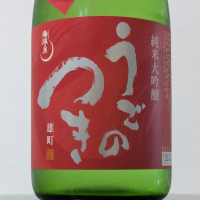 
            雨後の月_
            Kazutoshi Kogaさん
