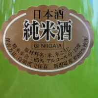 朝日山のレビュー by_Kazutoshi Koga