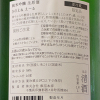 甲子のレビュー by_Kazutoshi Koga