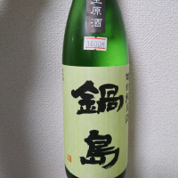 
            鍋島_
            Kazutoshi Kogaさん