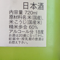 至のレビュー by_Kazutoshi Koga