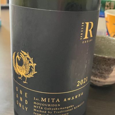 栃木県の酒