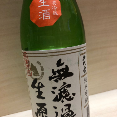 滋賀県の酒