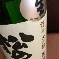 滋賀県の酒