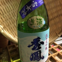 山形県の酒