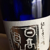 
            日高見_
            マロニーさん