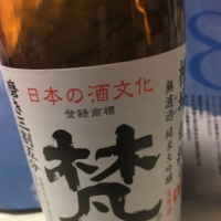 
            梵_
            マロニーさん